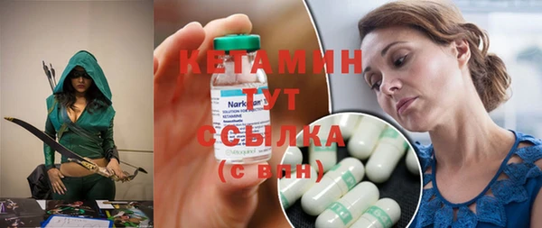 MDMA Premium VHQ Волосово