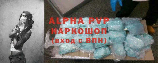 MDMA Premium VHQ Волосово