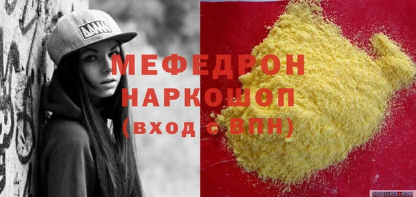 MDMA Premium VHQ Волосово