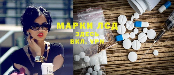 MDMA Premium VHQ Волосово