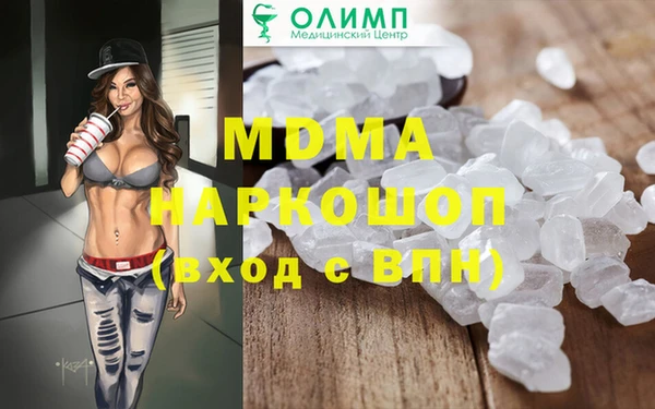 MDMA Premium VHQ Волосово