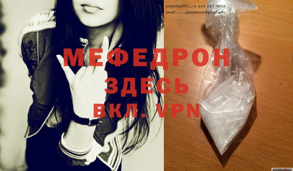 MDMA Premium VHQ Волосово