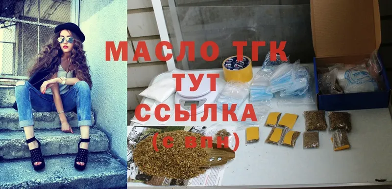 ТГК Wax  Кингисепп 